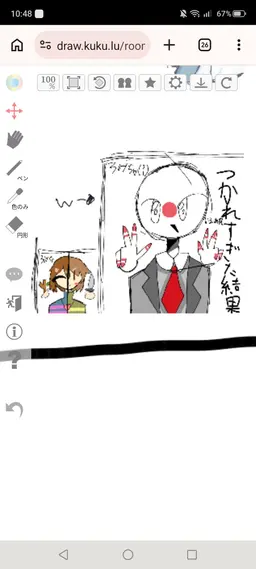 Profile image of カンヒュたち