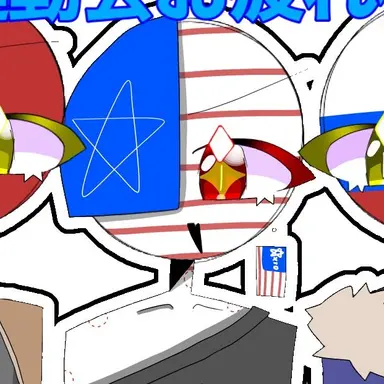 Profile image of カンヒュたち
