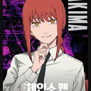 Profile image of 마키마