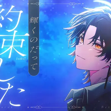 Profile image of 明雷らいと