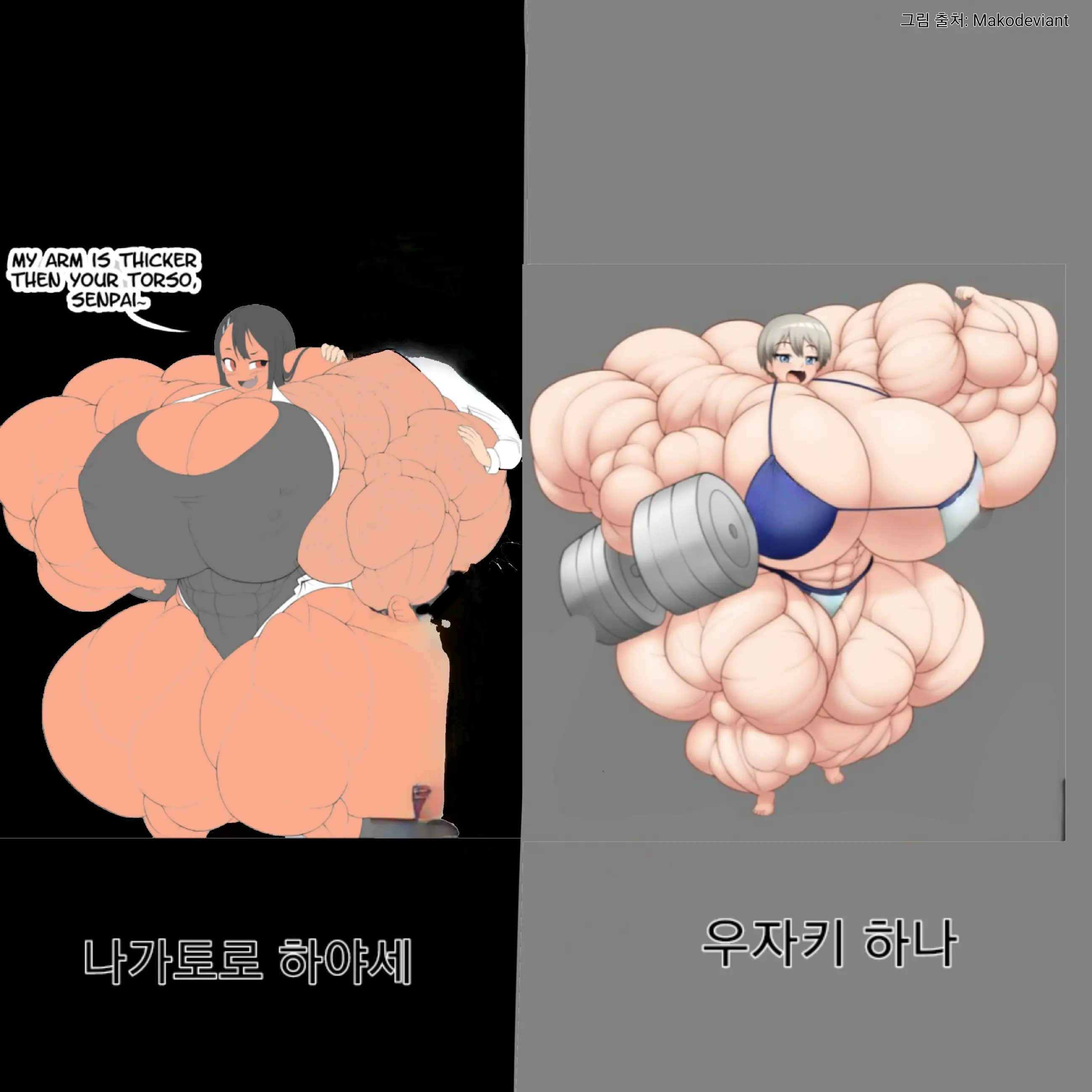 BaMpoffical의 당신들의 두명의 후배들