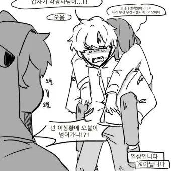 MurkyWhisk7056의 각별