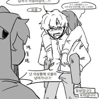 각별