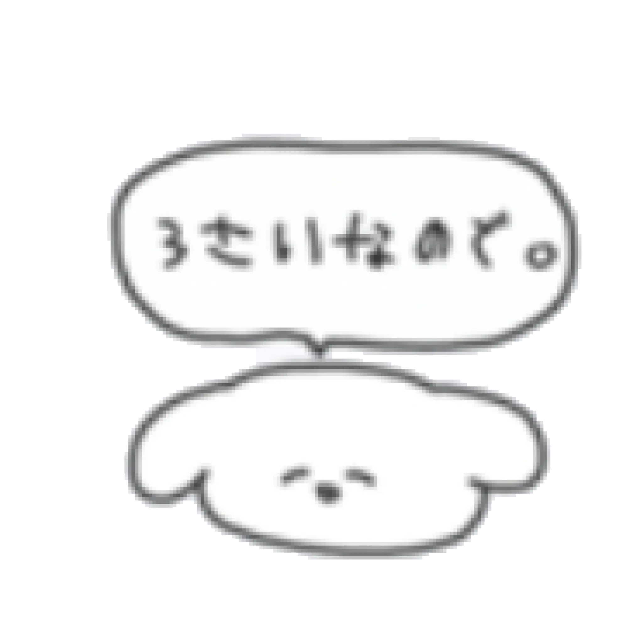 kimohiiiiiiiiiiiiiiiiiiie의 でりへ○呼んだらきみがきた！！🐙🌟