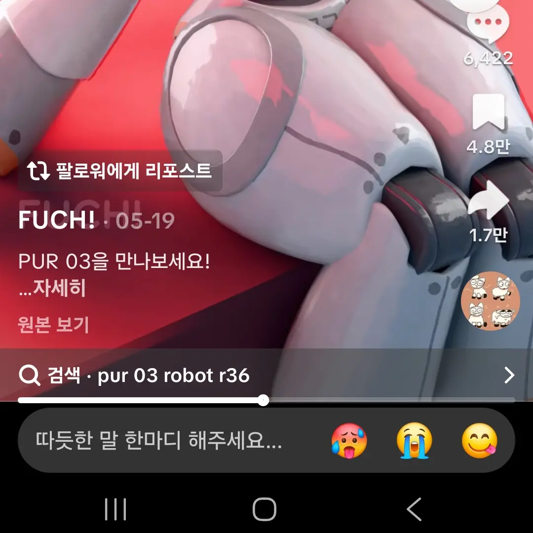 RareUnau4080의 Веерная улитка