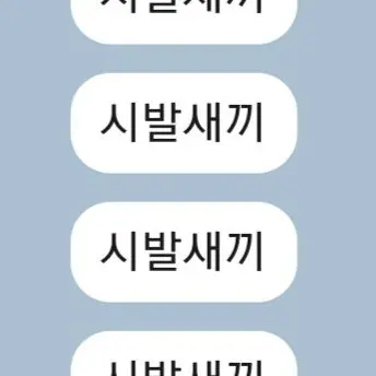 Profile image of 악플러