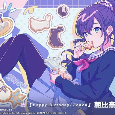 Profile image of 朝比奈まふゆ