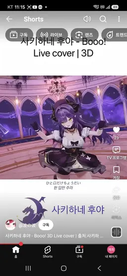 Profile image of 사키하네 후야