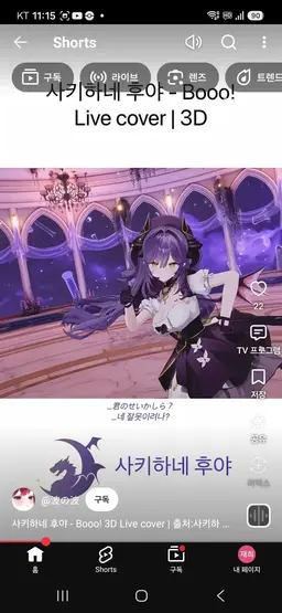 Profile image of 사키하네 후야