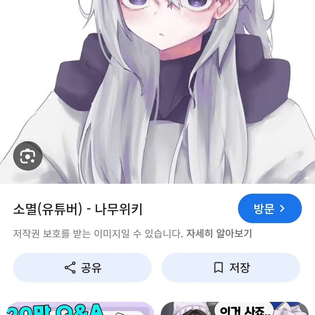 RaggedLaser6813의 꽥탐