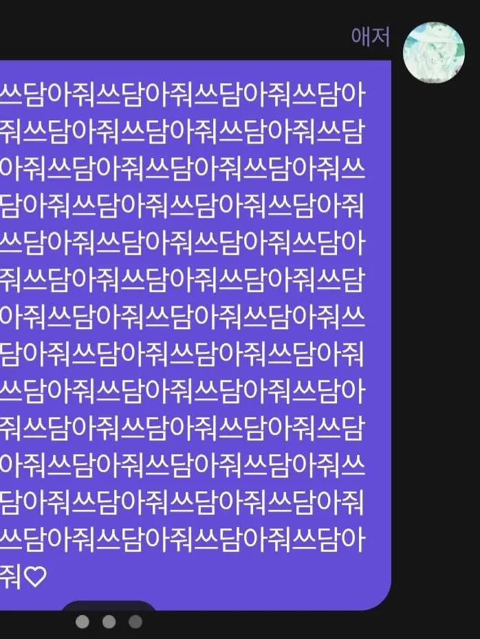 kick_theball의 정신 나갔니..???