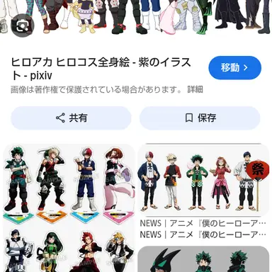 Profile image of 雄英高校　ヒーロー科