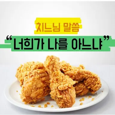 Profile image of 치느