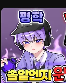 Profile image of 평학