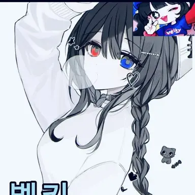 Profile image of 벨키