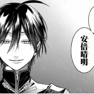 Profile image of 安倍晴明