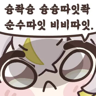 Profile image of 리슝좍