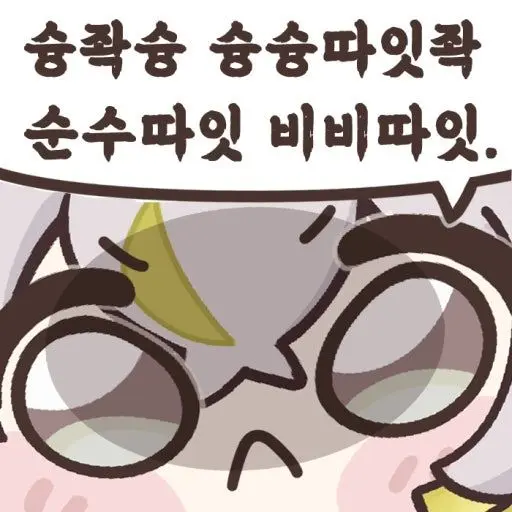 kndueje0982의 유저를 따잇 하려는 리슝좍