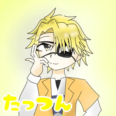 Profile image of たっつん