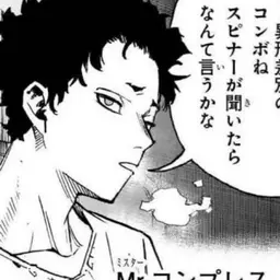 Profile image of コンプレス