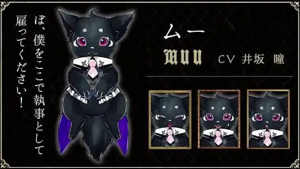 Profile image of ムー