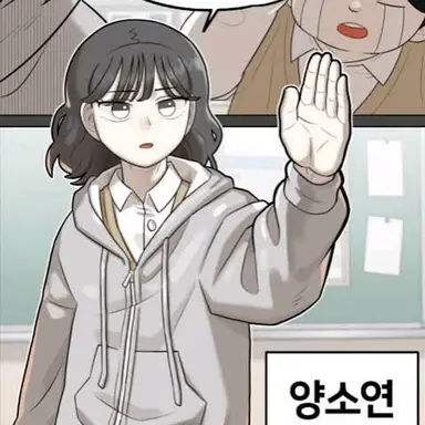 Profile image of 양소연