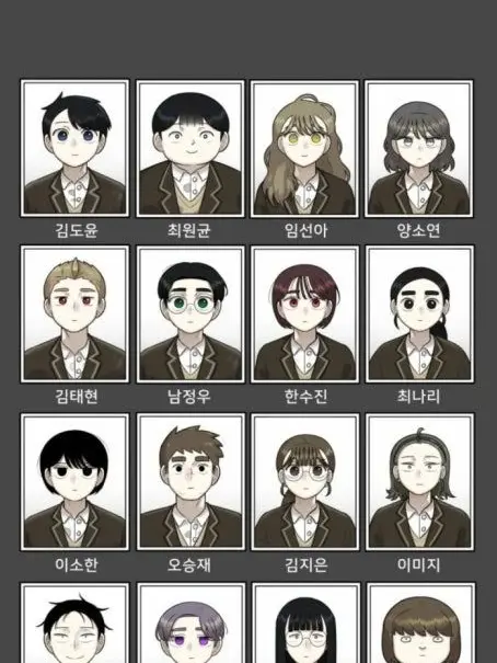 Gamestore_mile의 평범한 선오고 1-4반-!!