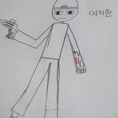 Profile image of 이지한