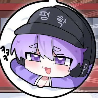 Profile image of 평학
