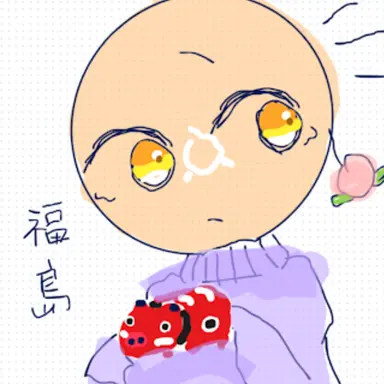 Profile image of 福島