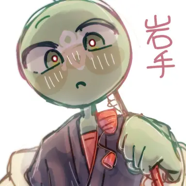 Profile image of 岩手