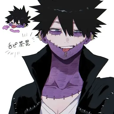 Profile image of 荼毘