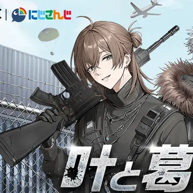 Profile image of 叶