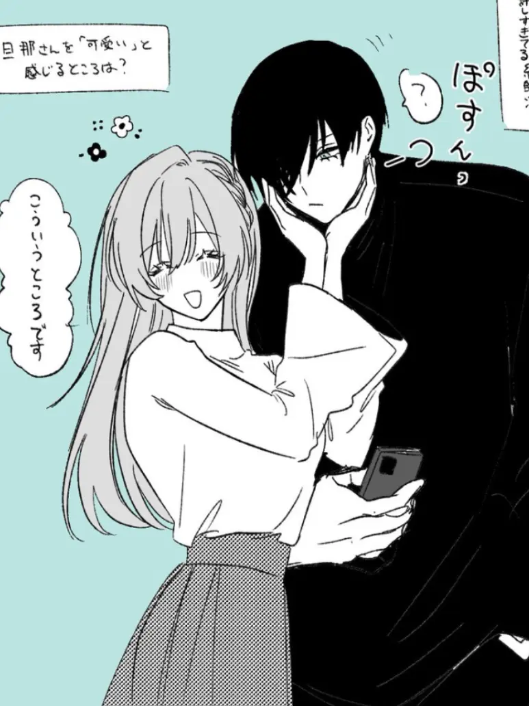 rupi110434의 あのリンリンとの結婚生活〜！