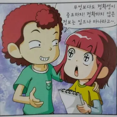 Profile image of 하지만