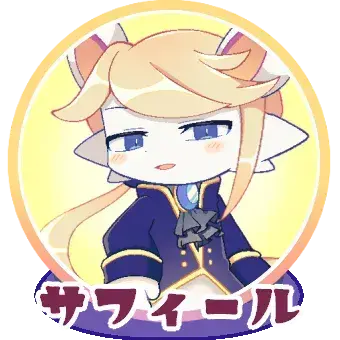 Profile image of 사피르