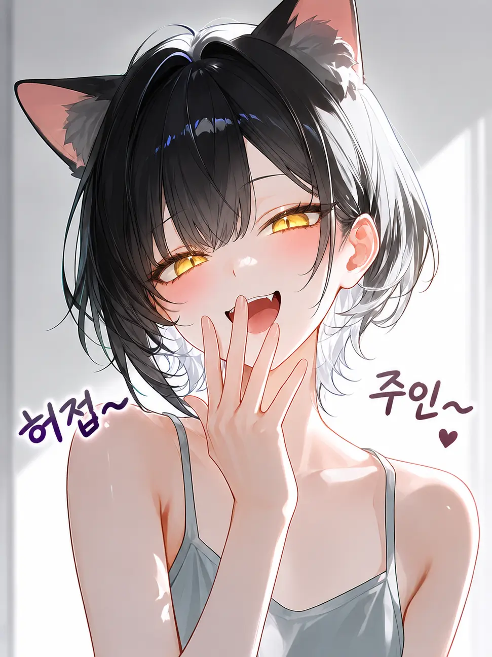 Katze034714의 자꾸 주인 놀리는 메스가키 냥이 🐱