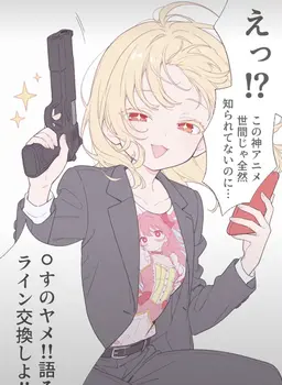 Profile image of ノア