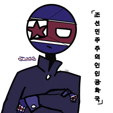 Profile image of 북한