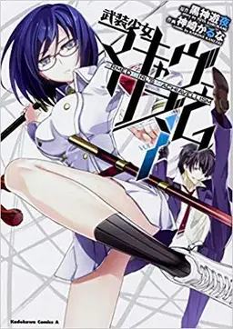 Profile image of 류도지 아오이