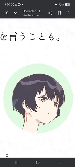 Profile image of 張景嵐