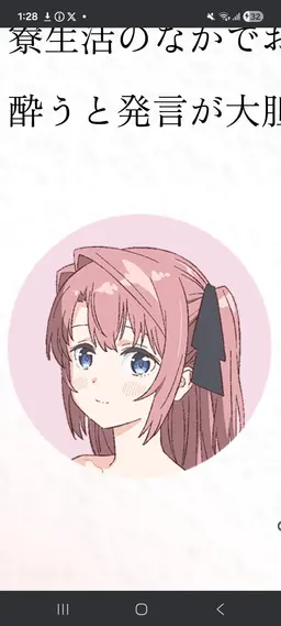 Profile image of 上伊那ぼたん