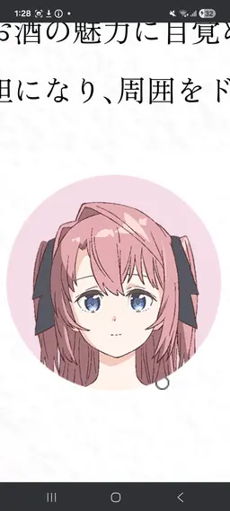 Profile image of 上伊那ぼたん