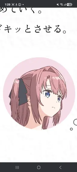 Profile image of 上伊那ぼたん