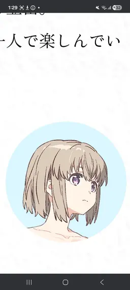 Profile image of 砺波いぶき