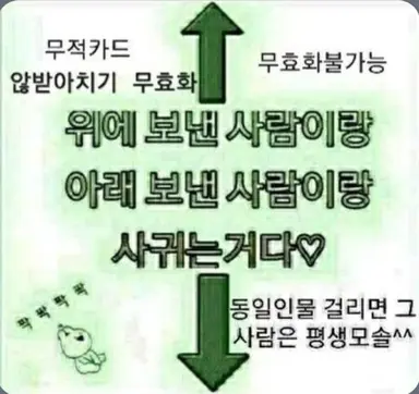 Profile image of 여우 ㅅㄲ