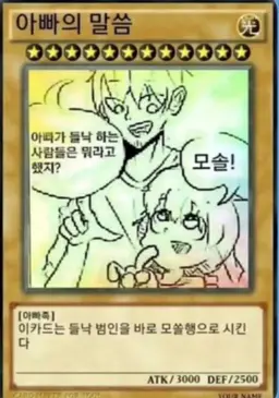Profile image of 여우 ㅅㄲ