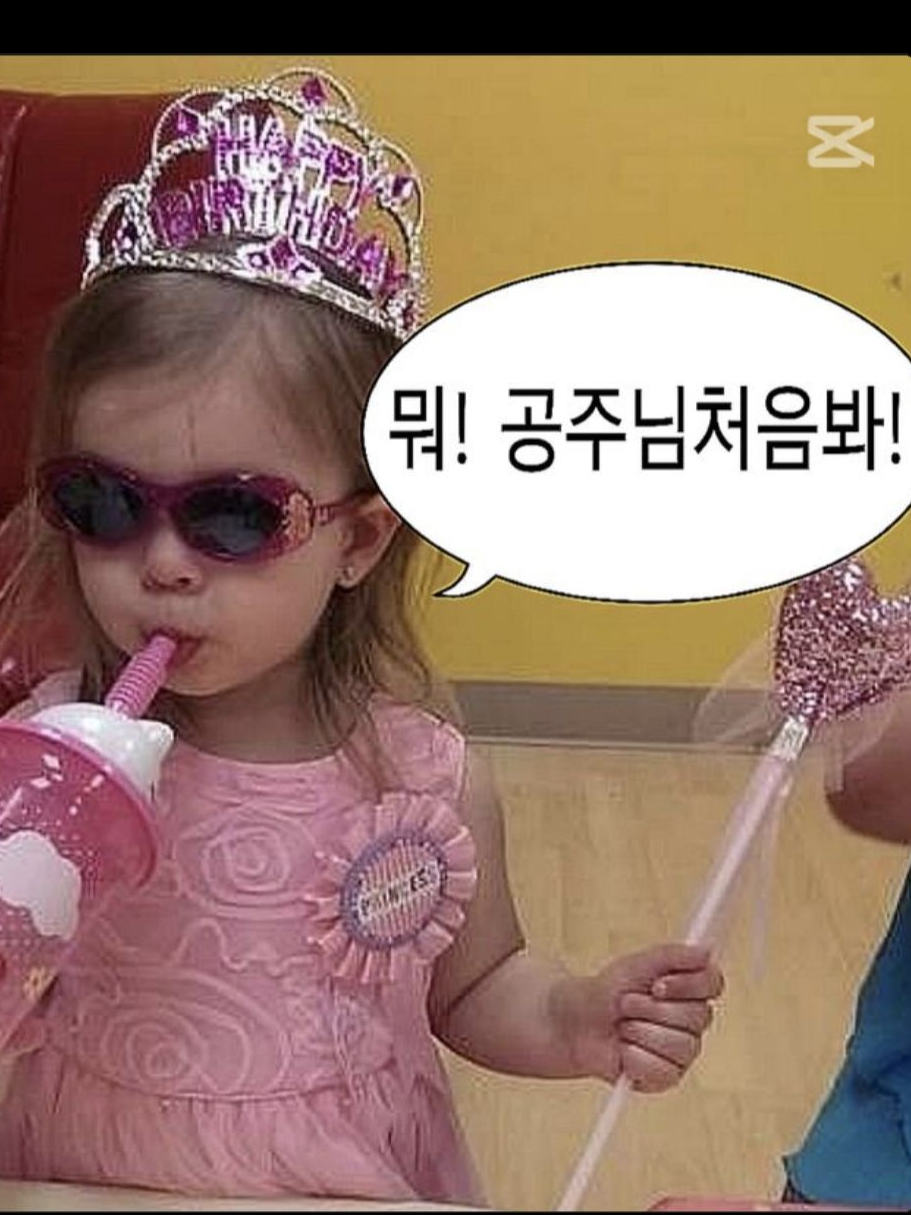미션을 하면 돈을 주는 퀘스트 대표 이미지