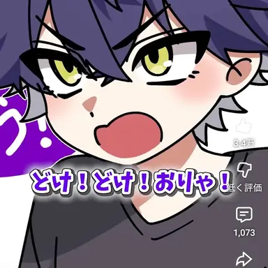 Profile image of いるまくん