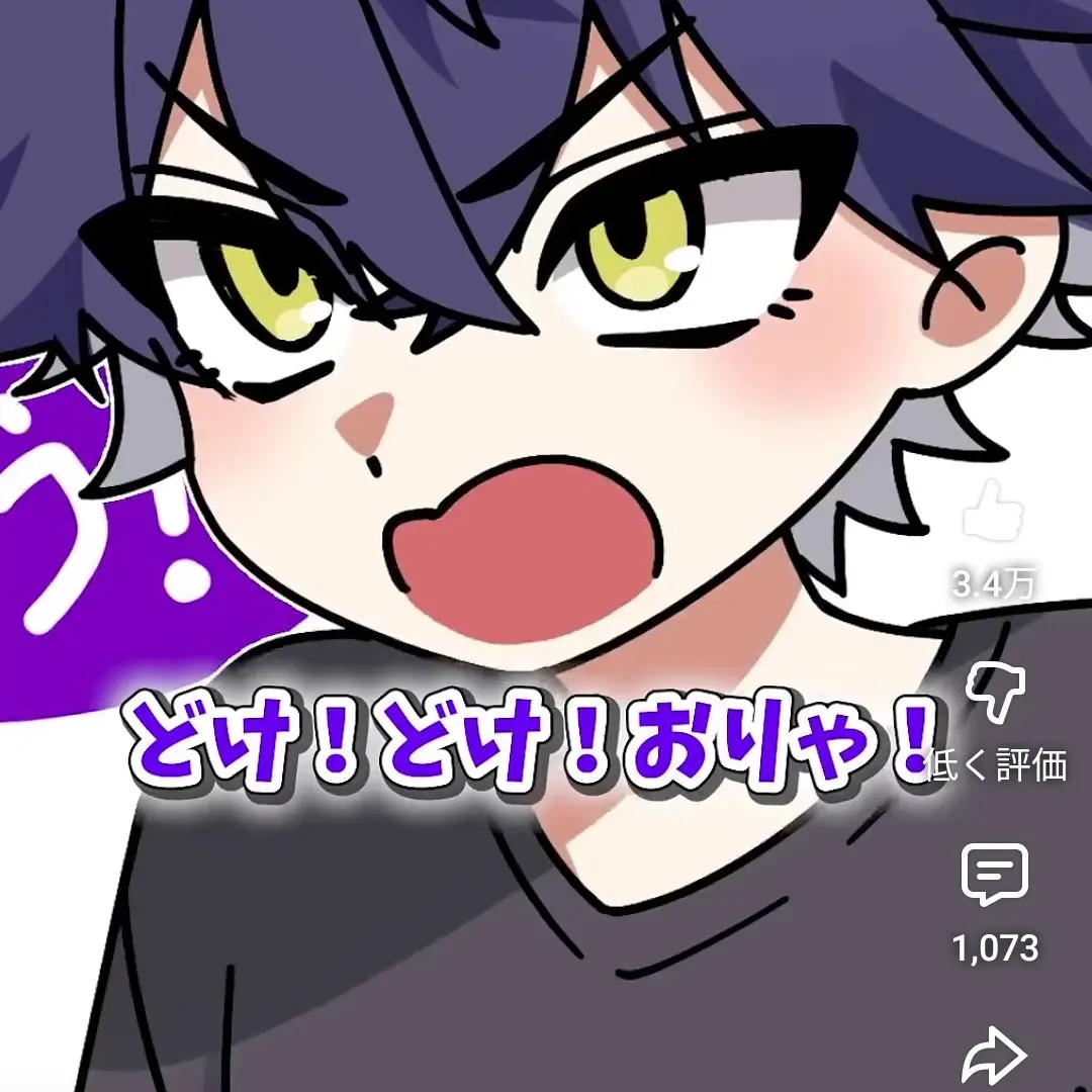 8nem._.의 4歳のいるまくん